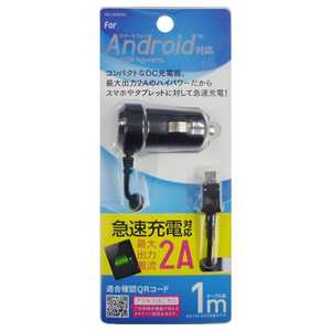 オズマ スマートフォン用「micro USB」DC充電器 2A(1m・ブラック) IDC-20SP01K オズマ スマートフォン用「micro USB」DC充電器 2A(1m・ブラック) IDC-20SP01K