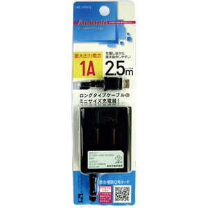 オズマ micro-B用AC充電器 1A 2.5m ブラック IAC-SP81LKN オズマ micro-B用AC充電器 1A 2.5m ブラック IAC-SP81LKN