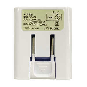 オズマ AC-USB充電器1A 1Port ホワイト [1ポート] IACU80WN