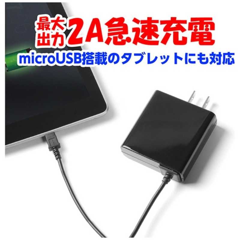 オズマ オズマ タブレット/スマートフォン対応｢USB microB｣AC充電器 2A(1.8m) IAC-SP02KN IAC-SP02KN