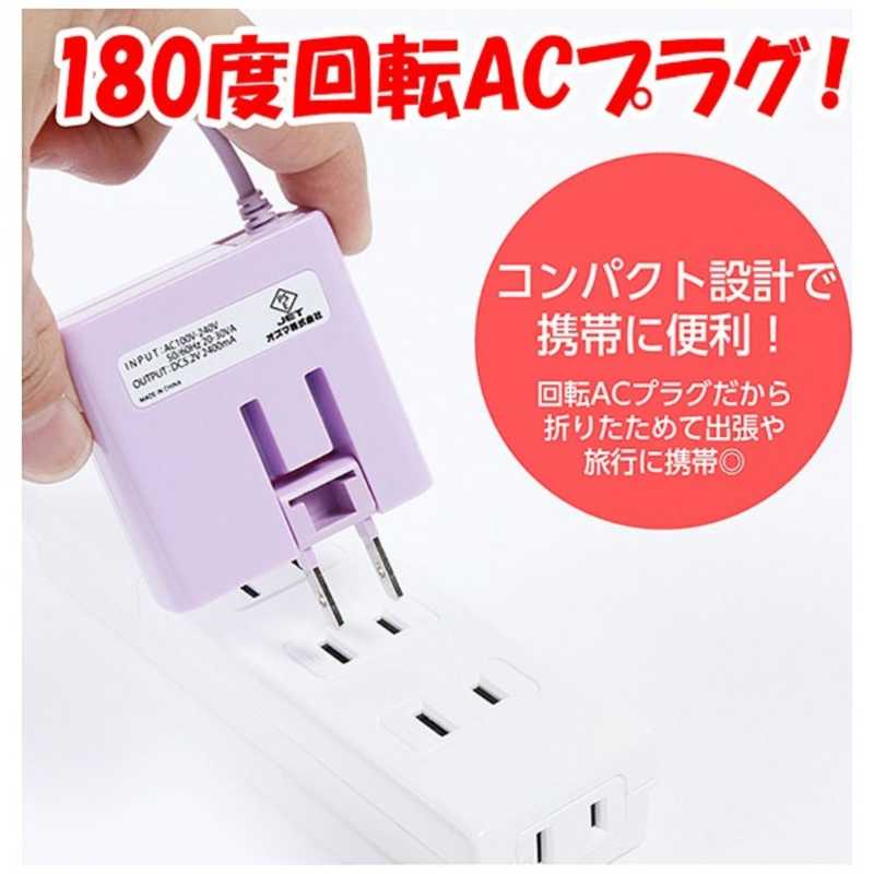 オズマ オズマ ｢USB microB/USB給電｣AC充電器+USBポート 2.4A(1.8m) IACU-SP02VN IACU-SP02VN