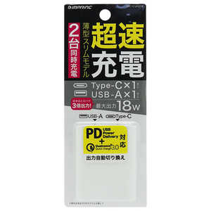 インプリンク PD対応Type-C/1USBポート平型AC18W WH IAC1CUPD18WH インプリンク PD対応Type-C/1USBポート平型AC18W WH IAC1CUPD18WH