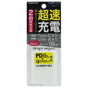 インプリンク PD対応Type-C/1USBポート平型AC18W WH IAC1CUPD18WH