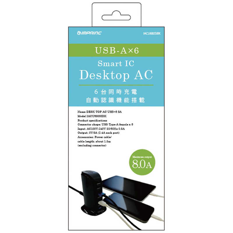 インプリンク インプリンク DESK TOP AC USB×6 8A IACU680SIBK IACU680SIBK