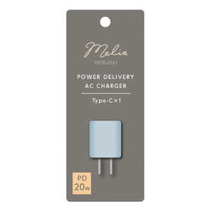 インプリンク PD対応Type-CポートAC充電器20W BL IMACC1PD20SBL インプリンク PD対応Type-CポートAC充電器20W BL IMACC1PD20SBL