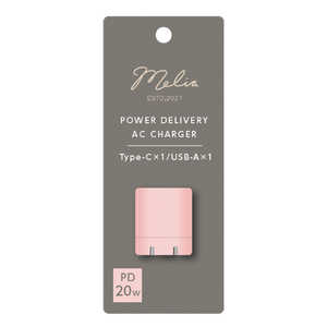 インプリンク PD対応Type-C/1USBポートAC充電器20W PK IMACC1UPD20PK インプリンク PD対応Type-C/1USBポートAC充電器20W PK IMACC1UPD20PK