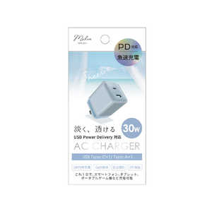 インプリンク SheerカラーPD充電器Type-C/1USB 30W BL IMACHCL30BL インプリンク SheerカラーPD充電器Type-C/1USB 30W BL IMACHCL30BL
