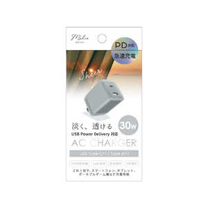 インプリンク SheerカラーPD充電器Type-C/1USB 30W GY IMACHCL30GY インプリンク SheerカラーPD充電器Type-C/1USB 30W GY IMACHCL30GY