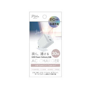 インプリンク SheerカラーPD充電器Type-C/1USB 30W WH IMACHCL30WH インプリンク SheerカラーPD充電器Type-C/1USB 30W WH IMACHCL30WH