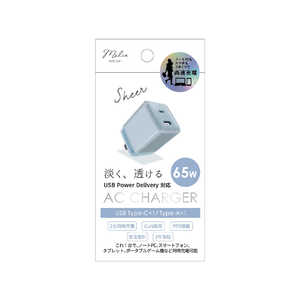 インプリンク SheerカラーPD充電器Type-C/1USB 65W BL IMACHCL65BL インプリンク SheerカラーPD充電器Type-C/1USB 65W BL IMACHCL65BL
