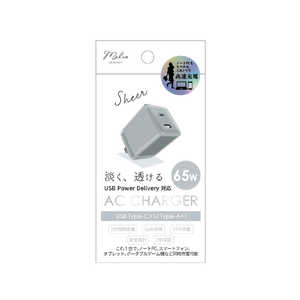インプリンク SheerカラーPD充電器Type-C/1USB 65W GY IMACHCL65GY インプリンク SheerカラーPD充電器Type-C/1USB 65W GY IMACHCL65GY