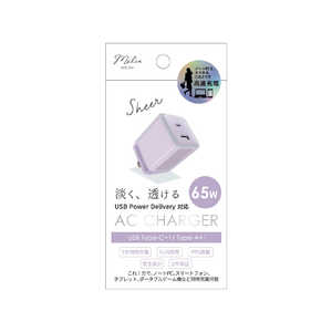 インプリンク SheerカラーPD充電器Type-C/1USB 65W PU IMACHCL65PU インプリンク SheerカラーPD充電器Type-C/1USB 65W PU IMACHCL65PU