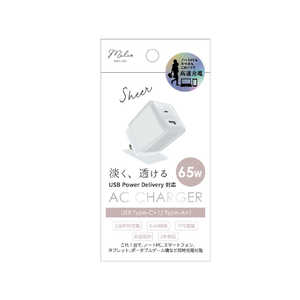 インプリンク SheerカラーPD充電器Type-C/1USB 65W WH IMACHCL65WH インプリンク SheerカラーPD充電器Type-C/1USB 65W WH IMACHCL65WH