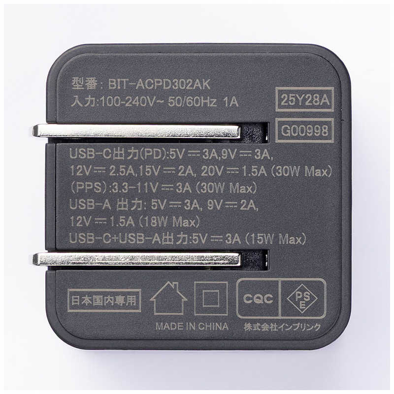 ビックアイデア ビックアイデア PDアダプター 30W ［2ポート(タイプA タイプC) / USB Power Delivery対応 / GaN(窒化ガリウム) 採用］ ブラック BIT-ACPD302AK BIT-ACPD302AK