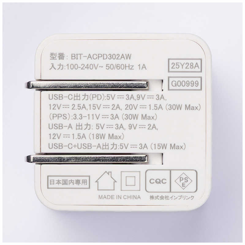 ビックアイデア ビックアイデア PDアダプター 30W ［2ポート(タイプA タイプC) / USB Power Delivery対応 / GaN(窒化ガリウム) 採用］ ホワイト BIT-ACPD302AW BIT-ACPD302AW
