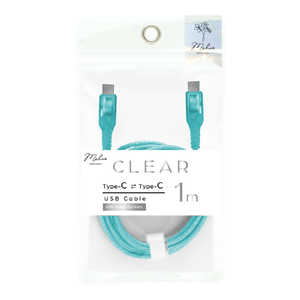 インプリンク クリアType-C/Type-Cケーブル 1.0m CLBL IMUSCC100CLBL インプリンク クリアType-C/Type-Cケーブル 1.0m CLBL IMUSCC100CLBL