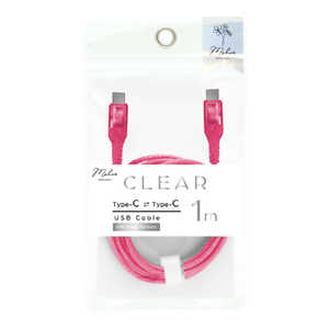 インプリンク クリアType-C/Type-Cケーブル 1.0m CLPK IMUSCC100CLPK インプリンク クリアType-C/Type-Cケーブル 1.0m CLPK IMUSCC100CLPK