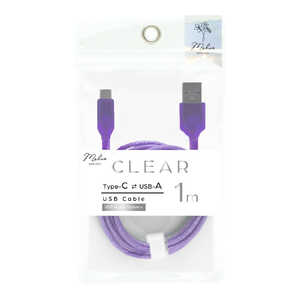 インプリンク クリアType-C/Type-Aケーブル 1.0m CLPU IMUSAC100CLPU インプリンク クリアType-C/Type-Aケーブル 1.0m CLPU IMUSAC100CLPU