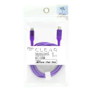 インプリンク クリアLightning/Type-Cケーブル 1.0m CLPU IMUSCL100CLPU インプリンク クリアLightning/Type-Cケーブル 1.0m CLPU IMUSCL100CLPU