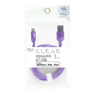 インプリンク クリアLightning/Type-Aケーブル 1.0m CLPU IMUSAL100CLPU インプリンク クリアLightning/Type-Aケーブル 1.0m CLPU IMUSAL100CLPU