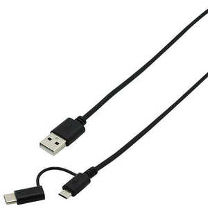 インプリンク 変換コネクタ付2Wayケーブル 2A 0.5m BK IUS2W050BK インプリンク 変換コネクタ付2Wayケーブル 2A 0.5m BK IUS2W050BK