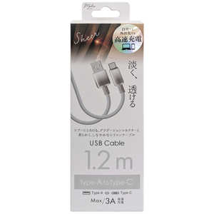 インプリンク SheerカラーType-A/Type-Cケーブル 1.2m GY IMUACHCL120GY インプリンク SheerカラーType-A/Type-Cケーブル 1.2m GY IMUACHCL120GY