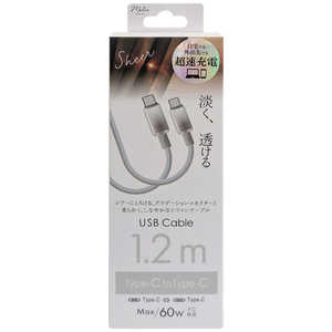 ץ Sheer顼Type-C/Type-C֥ 1.2m GY USB Power Deliveryб IMUCCHCL120GY