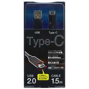 オズマ 1.5m[USB-C ⇔ USB-A]2.0ケーブル 充電･転送 IUCD-U2C150K