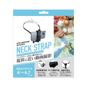 インプリンク アクティブスマートフォンアクセサリ ネックストラップ IASACCE002 インプリンク アクティブスマートフォンアクセサリ ネックストラップ IASACCE002