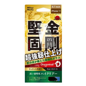 マイキー New iPhone 6.1inch用ドラゴントレイル & スムースコート加工 ハイクリアー B09-23311DT マイキー New iPhone 6.1inch用ドラゴントレイル & スムースコート加工 ハイクリアー B09-23311DT
