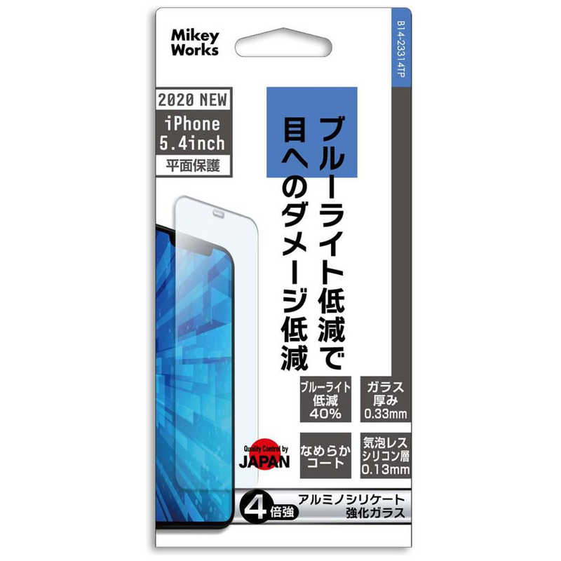 マイキー マイキー iPhone12mini 5.4インチ対応 プレミアム超強化ガラス ブルーライトカット B14-23314TP B14-23314TP
