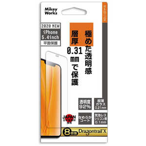 マイキー iPhone12mini 5.4インチ対応 ドラゴントレイルXガラス ハイクリアー B14-22111DX
