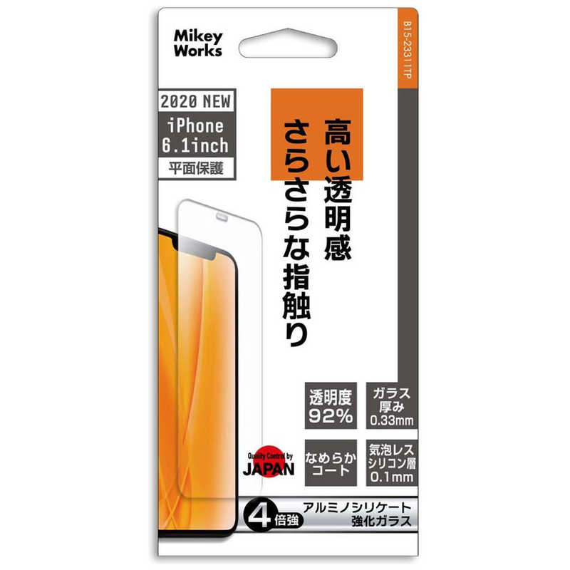 マイキー マイキー iPhone12/12Pro 6.1インチ対応 プレミアム超強化ガラス ハイクリアー B15-23311TP B15-23311TP