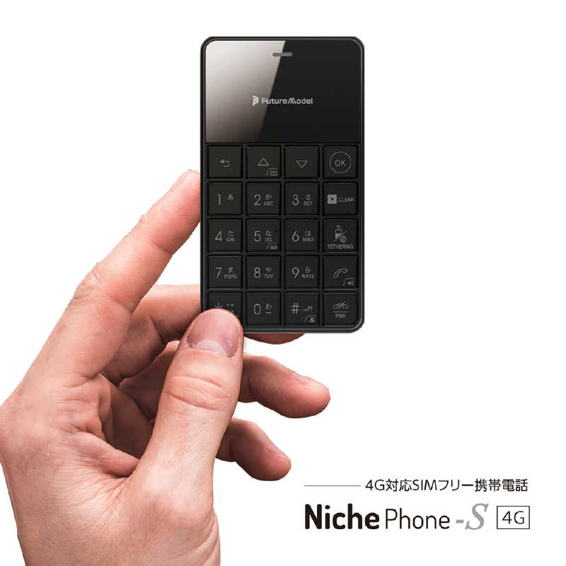 フューチャーモデル フューチャーモデル FutureModel フューチャーモデル NichePhone-S-4G ブラック MOBN1801BK MOBN1801BK