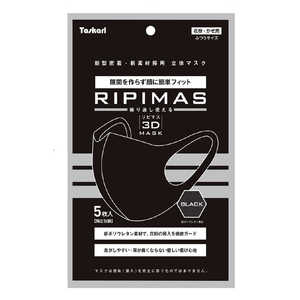 新東京物産 RIPIMAS リピマス 3Dマスク 5枚入 Taskarl 黒 RIPIMAS-BK 