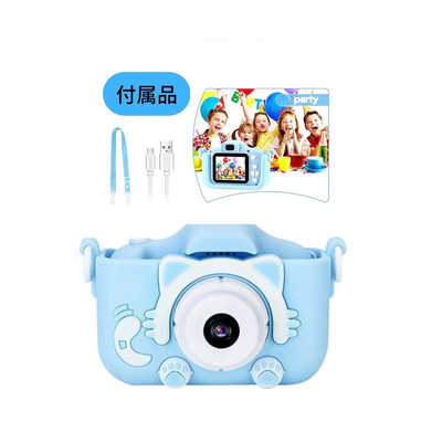 AMKOV Kids Camera キッズカメラ(ブルー) AMKOV ［デジタル式 