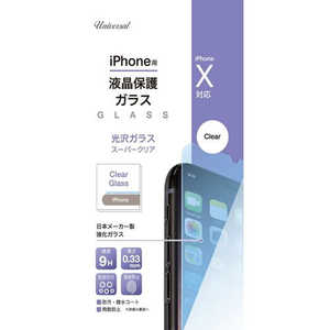新東京物産 iPhoneX 光沢ガラススーパークリア クリア TIG-C58