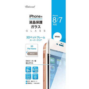 新東京物産 iPhone8/7 3Dペットフレームスーパークリア TIG-P47W