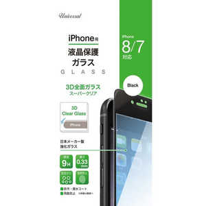 新東京物産 iPhone8/7 3D立体ガラススーパークリア  TIG-G47B