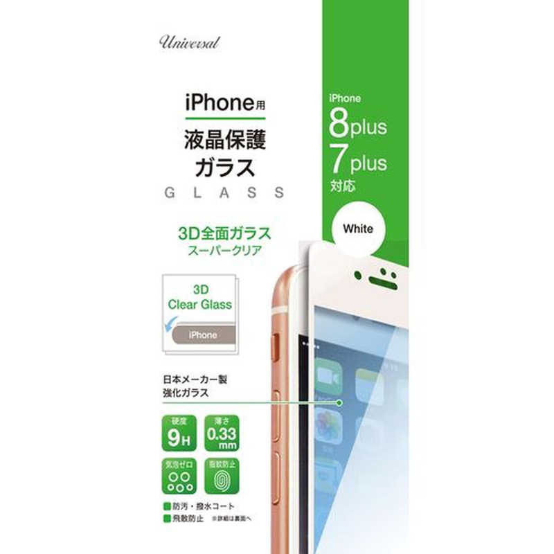 新東京物産 新東京物産 iPhone8/7Plus 3D立体ガラススーパークリア  TIG-G55W TIG-G55W
