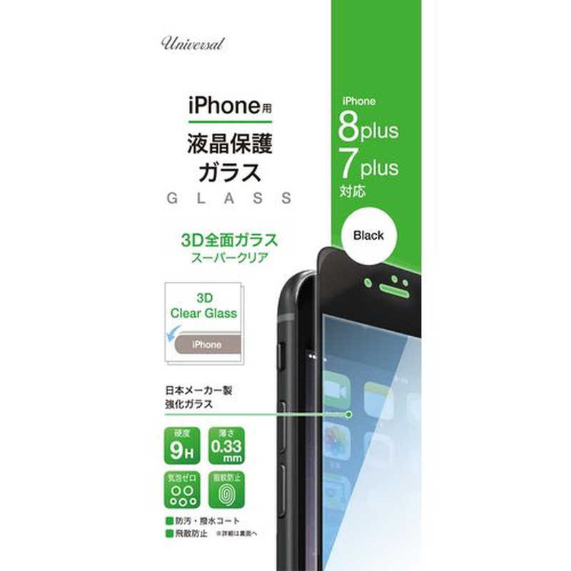 新東京物産 新東京物産 iPhone8/7Plus 3D立体ガラススーパークリア TIG-G55B TIG-G55B