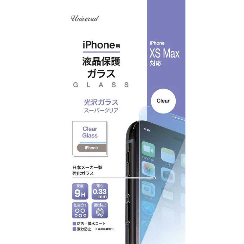新東京物産 新東京物産 光沢ガラススーパークリア iPhone 11Pro Max/Xs Max TIG-C65 TIG-C65