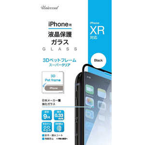 新東京物産 3Dペットフレームスーパークリア iPhone 11/XR TIGP61B
