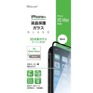 新東京物産 3D立体ガラススーパークリア iPhone 11Pro Max/Xs Max TIGG65B