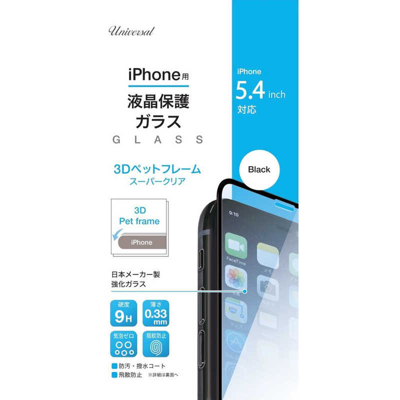新東京物産 新東京物産 3Dペットフレームスーパークリア iPhone 12 mini TIGP54B TIGP54B