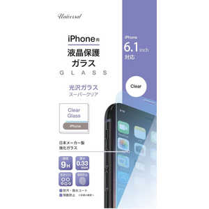新東京物産 光沢ガラススーパークリア iPhone 12/12Pro TIGC61N