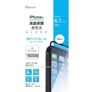 新東京物産 3Dペットフレームスーパークリア iPhone 12/12Pro TIGP61BN