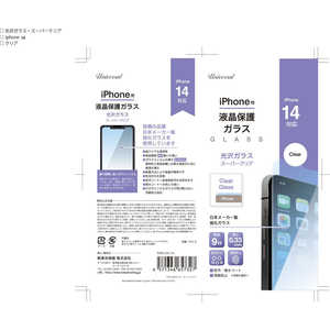 新東京物産 光沢ガラススーパークリア iPhone 14 TSPGC6114