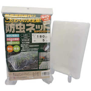 エイジェイテックス 防虫ネット AJメッシュシート 1.8X5m(タタミ) ボウチュウネットAJメッシュシート エイジェイテックス 防虫ネット AJメッシュシート 1.8X5m(タタミ) ボウチュウネットAJメッシュシート
