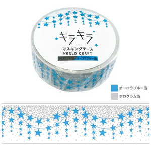 ワールドクラフト キラキラマスキングテープ Star garland KRMT15002 ワールドクラフト キラキラマスキングテープ Star garland KRMT15002